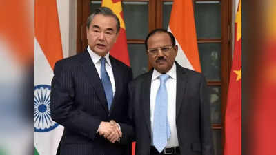 Wang Yi In India: हम भारत का सम्मान करते हैं, अजित डोभाल से बोले चीनी विदेश मंत्री- चीन एशिया में एक ध्रुवीय व्यवस्था नहीं चाहता