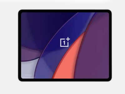 உங்களுக்கு இது தெரிஞ்சிருக்க வாய்ப்பில்ல - வெளியான OnePlus Pad 5G தகவல்கள்!