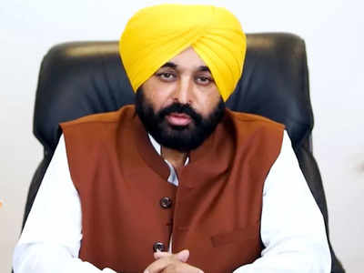 Bhagwant Mann: आमदारांच्या पेन्शनबाबत CM मान यांनी घेतला कठोर निर्णय; यापुढे फक्त...