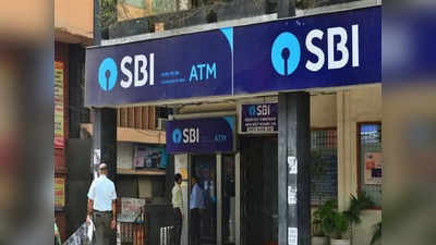 SBI ఖాతాదారులకు అలర్ట్.. సెలవు దినాల్లోనూ బ్యాంక్ ఓపెన్.. వివరాలివే!