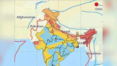 Arunchal Pradesh Earthquake: अरुणाचल प्रदेश में कांपी धरती, 5.1 तीव्रता से आया भूकंप,जानमाल का नुकसान नहीं