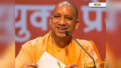 ৯ দলিত, ২০ জন OBC, Yogi Adityanath মন্ত্রিসভার নজরে ২৪-এর ভোট