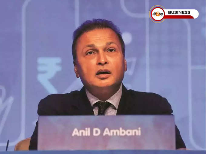 Anil Ambani