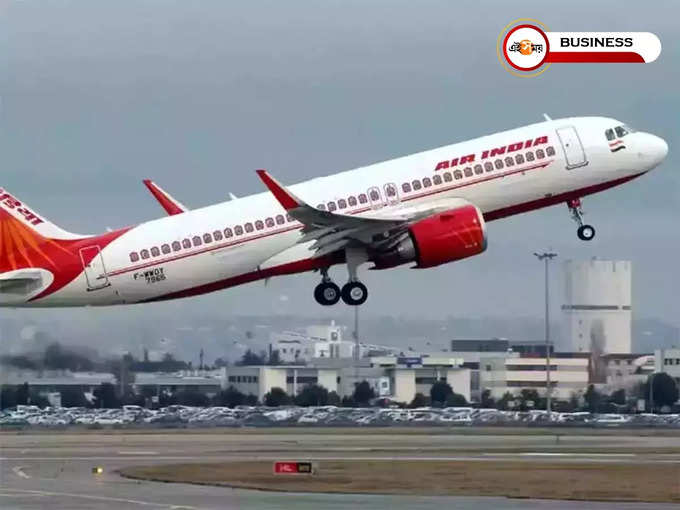 Air India