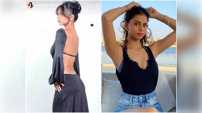 21 साल की Suhana Khan ने बैकलेस ड्रेस में ढाया कहर, बॉलिवुड डेब्यू से पहले ही फैंस पर चढ़ा SRK की बेटी का खुमार