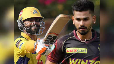 आईपीएल के 15वें सीजन में नए अंदाज में दिखेंगी टीमें, चेन्नै सुपरकिंग्स और कोलकाता नाइटराइडर्स के बीच भिड़ंत से आगाज