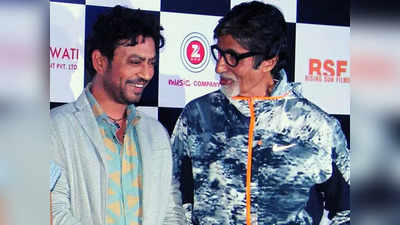 Amitabh Bachchan ने Irrfan Khan के बेटे Babil को भेजा लेटर, लिखीं भावुक कर देने वाली बातें