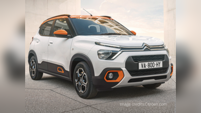 CITROEN C3: சிட்ரோன் நிறுவனத்தின் முதல் சப் SUV C3 உற்பத்தி தொடங்கியது! விரைவில் இந்தியாவில் அறிமுகம்!