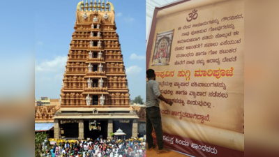 Karnataka news: कर्नाटक में ह‍िजाब की तरह बढ़ रहा मुस्लिम दुकानदारों को बैन करने का विवाद, कई जिलों में उठी मांग, सीएम बोम्मई ने दिया ये जवाब