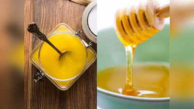 Honey with ghee: बड़े बुजुर्गों ने कभी नहीं दी घी के साथ शहद खाने की सलाह, जाने दोनों का कॉम्‍बिनेशन कैसे बन जाता है जहर