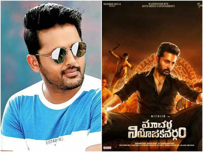 Nithiin : క‌లెక్ట‌ర్ సాబ్ వ‌చ్చేశాడు.. ఛార్జ్ తీసుకున్న నితిన్‌