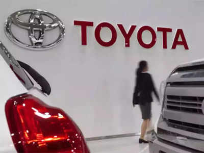 Toyota Price Hike: टोयोटा ने अपने सभी मॉडलों के दाम 4% तक बढ़ाए, अप्रैल से लागू होंगी बढ़ी हुई दरें