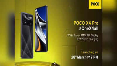 ಇದೇ ಮಾರ್ಚ್ 28 ರಂದು ಭಾರತಕ್ಕೆ ಬರಲಿದೆ Poco X4 Pro 5G ಫೋನ್!..ನಿರೀಕ್ಷಿತ ಬೆಲೆ ಎಷ್ಟು?