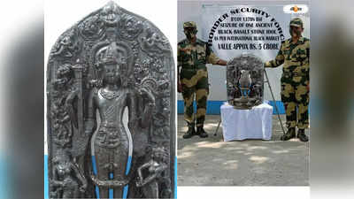 Balurghat News: বাঁশ বাগান গোপন আস্তানায় ৫ কোটির মূর্তি! পাচারেই আগেই হানা BSF-এর, তারপর...