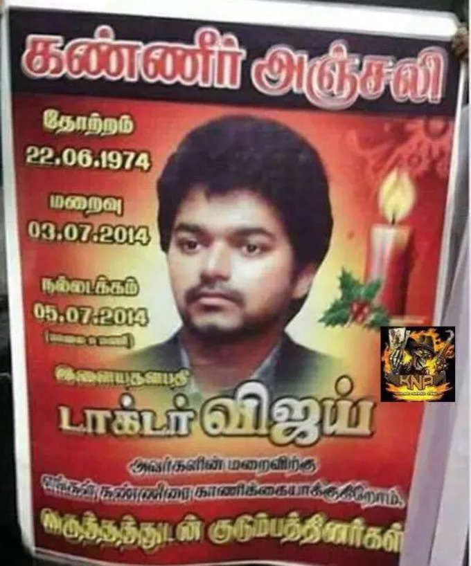 ஹேஷ்டேக்ஸ்