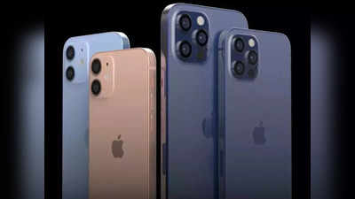 Apple : త్వరలో ఐఫోన్లు అద్దెకు తీసుకోవచ్చు! యాపిల్ నయా ప్లాన్‌ - కారణాలివే