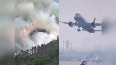 China Plane Crash: चीन के ईस्‍टर्न एयरलाइंस विमान हादसे में कोई नहीं बचा, सभी 132 यात्रियों की गई जान