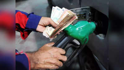 Petrol-Diesel Price Today: 50 पैसा पेट्रोल तो 55 पैसा डीजल हुआ महंगा, जानिए दिल्‍ली में आज क्‍या है रेट