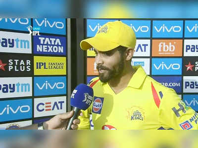 CSK: ‘தோல்விக்கு’…நாங்க காரணம் கிடையாது: எல்லாமே தப்புதப்பா நடந்துச்சு...ஜடேஜா வருத்தம்!