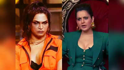 Lock Upp Elimination: Saisha Shinde पर बुरी तरह भड़की Kangana Ranaut, बोलीं- मेरे साथ बदतमीजी मत करना