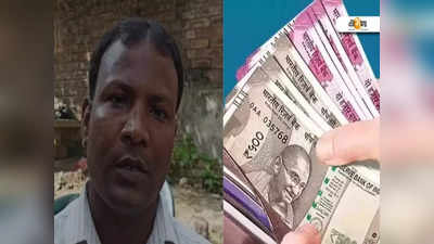 Lottery News: রাজমিস্ত্রি থেকে কোটিপতি! লটারির টিকিটে রাতারাতি বদলাল ভাগ্য