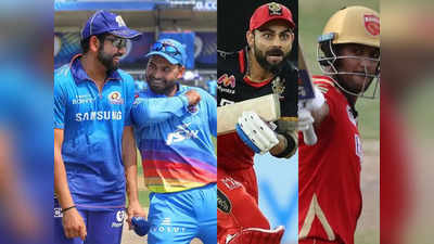 IPL 2022 Double Header Today: आईपीएल में आज रोमांच का डबल डोज, कोहली-रोहित सहित एक से एक धाकड़ उतरेंगे मैदान पर