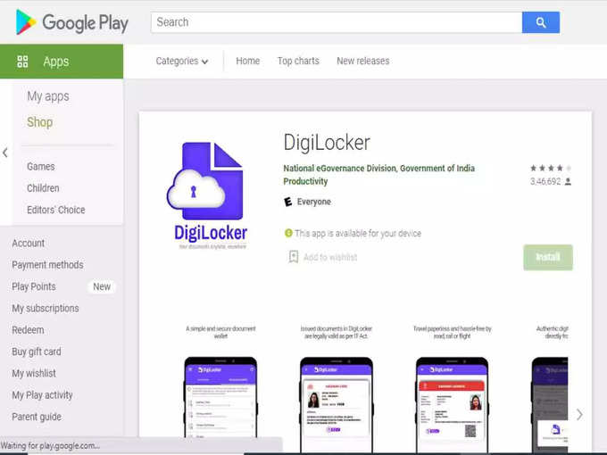 ​Bihar Board 10th Result on DigiLocker: ऐसे कर सकेंगे चेक