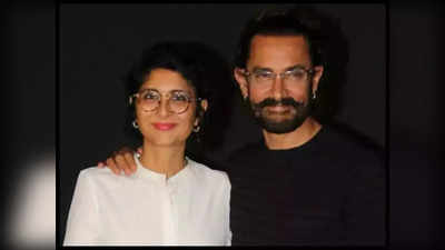 Aamir Khan ने ऐक्टिंग छोड़ ये काम करने का लिया था फैसला, किरण राव के कारण हैं बॉलिवुड का हिस्सा