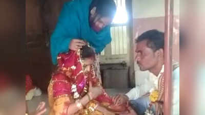 Khandwa News : शादी के चार दिन बाद मां बीमार होने का बहाना बनाकर भागी लुटेरी दुल्‍हन