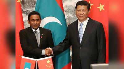 Maldives India News : मालदीव में नए सिरे से शुरू हुआ भारत विरोधी अभियान, लेकिन क्यों? जानें क्या है चीनी कनेक्शन