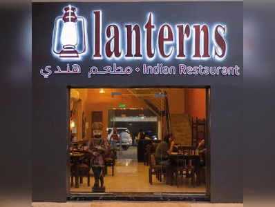 Bahrain India News : बहरीन में बुर्के में आई महिला को नहीं दी एंट्री, तो भारतीय रेस्तरां में लगा ताला