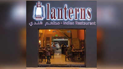 Bahrain India News : बहरीन में बुर्के में आई महिला को नहीं दी एंट्री, तो भारतीय रेस्तरां में लगा ताला
