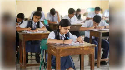 UP Board Exam: यूपी बोर्ड परीक्षा का फॉर्म भरने के बावजूद 4 लाख से ज्यादा विधार्थी एग्जाम देने से हुए वंचित, जानिए क्या है मामला