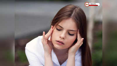 Constant Headache: রোজই মাথা ব্যথা? পিছনে থাকতে পারে এই গুরুতর কারণ!