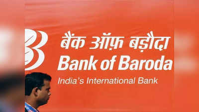 Bank of Baroda Jobs 2022: రాతపరీక్ష లేకుండా.. బ్యాంక్‌ ఆఫ్‌ బరోడాలో 159 ఉద్యోగాలు.. ఈ అర్హతలుంటే చాలు