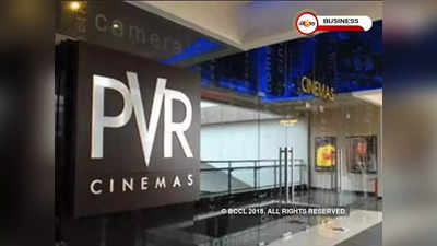 PVR-Inox Merger: PVR এর সঙ্গে মিশে গেল Inox, মুভি টিকিট দামি হবে?