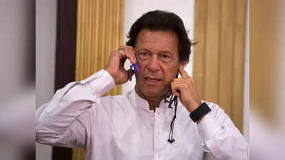 Imran Khan News: अब हम विपक्ष के साथ हैं...इस्लामाबाद रैली से पहले इमरान को तगड़ा झटका, कैबिनेट मंत्री ने छोड़ा साथ