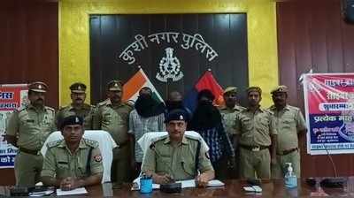 Kushinagar News: कुशीनगर में जहरीली टॉफी खाने से 4 मासूम की मौत मामले में 3 आरोपी गिरफ्तार, भेजा जेल