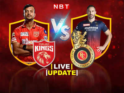 Punjab Kings vs Royal Challengers Bangalore: शाहरुख-स्मिथ ने फिनिश किया मुकाबला, पंजाब किंग्स ने 6 गेंद बाकी रहते बेंगलुरु को दी मात