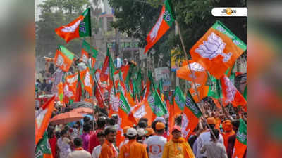 BJP: গুয়াহাটি পুরসভার নির্বাচন পিছিয়ে দেওয়ার দাবিতে সরব Assam-এর শাসকদলই