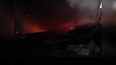 महाराष्ट्र : कुर्ला के गारमेंट गोदाम में आग, जान बचाकर भागे मजदूर, कोई हताहत नहीं