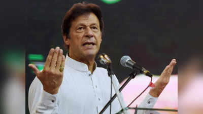 Imran Khan यांनी टाकला अखेरचा डाव; पंतप्रधानपद धोक्यात येताच म्हणाले...