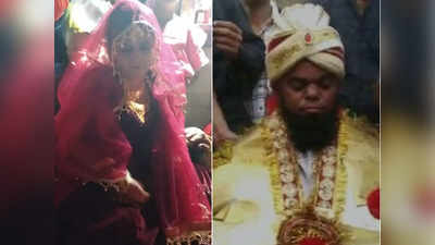 Meerut News: ढाई फीट की इमराना को मिल गया जीवनसाथी, अनोखी शादी देखने उमड़ा पूरा मोहल्‍ला