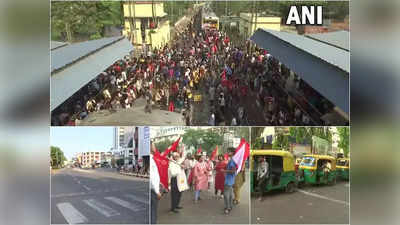 Bharat Bandh and Bank Strike Today Live: भारत बंद, केरळमध्ये सार्वजनिक वाहतूक व्यवस्थेला संपाचा फटका
