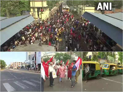 Bharat Bandh and Bank Strike Today Live: भारत बंद, केरळमध्ये सार्वजनिक वाहतूक व्यवस्थेला संपाचा फटका