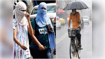 दिल्ली में लू कब से जलाने वाली है? मार्च में बारिश होगी या नहीं? जानें क्या है मौसम विभाग की भविष्यवाणी
