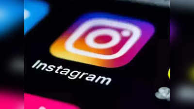 Instagram Story के लिए जुड़ा नया फीचर! बिना टाइप किए दे पाएंगे स्टोरी का रिप्लाई