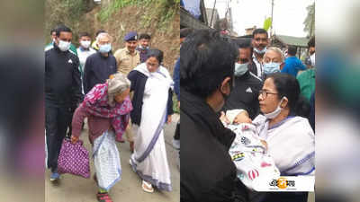 দার্জিলিং ম্যালে বৃদ্ধা-শিশুকে স্নেহের পরশ মমতার, কথা বললেন পর্যটক-ব্যবসায়ীদের সঙ্গেও