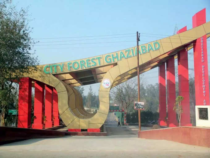 नोएडा के पास सिटी फॉरेस्ट गाजियाबाद - City Forest Ghaziabad near Noida in Hindi