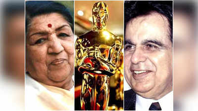 Oscars 2022 में लता मंगेशकर-दिलीप कुमार को नहीं किया याद, भारतीय फैंस का फूटा गुस्सा, ऑस्कर को खूब कोसा